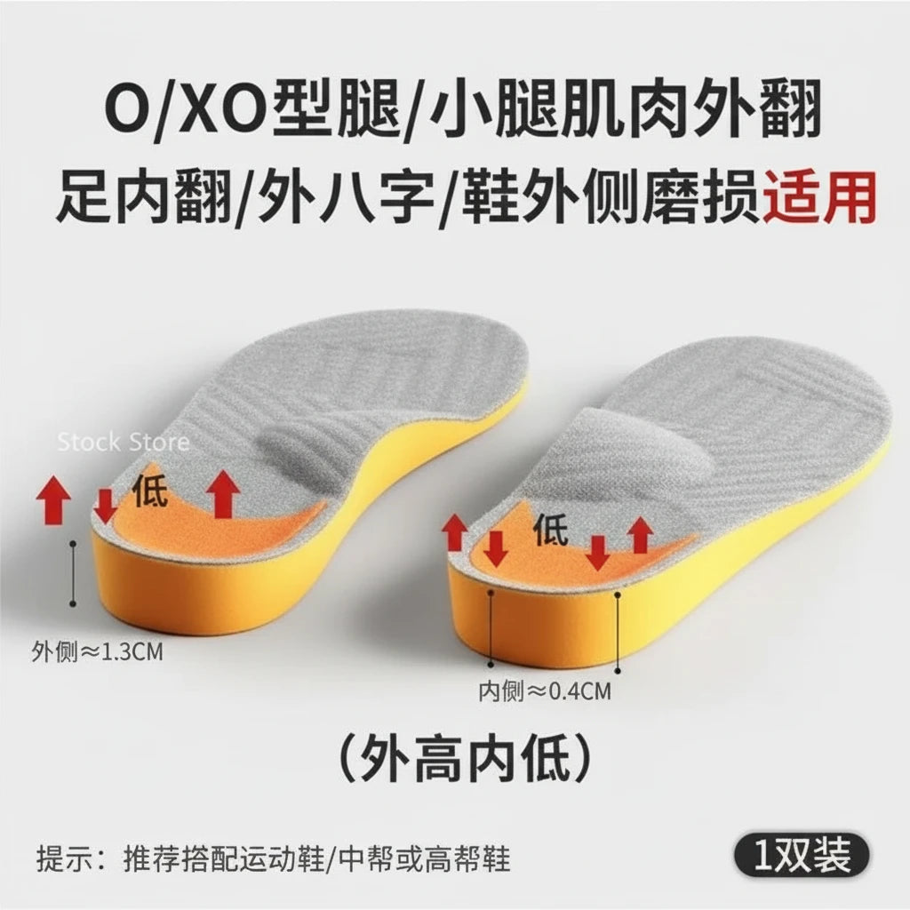 New Arch Support Flat Foot Orthopedic Insoles for Shoes Women Men Children X/O Type Legs Valgus Feet Correction Sports Shoe Pads